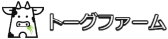 トーグファーム